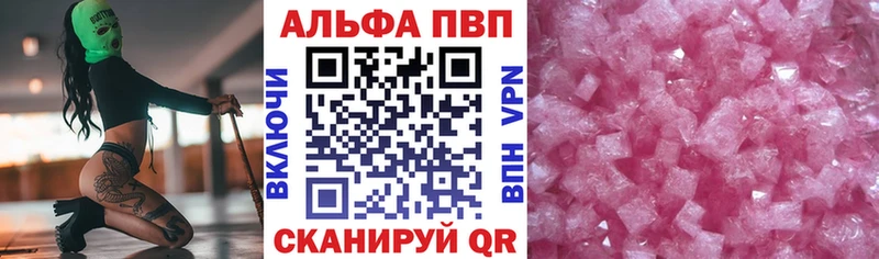 Виды наркоты Северобайкальск АМФЕТАМИН  МДМА  Alpha PVP  КОКАИН 