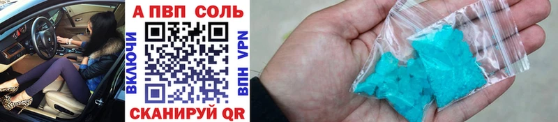 А ПВП крисы CK Северобайкальск