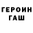 Метадон VHQ withorse