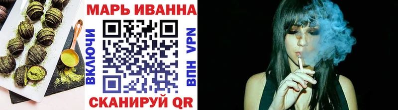 Еда ТГК марихуана Северобайкальск
