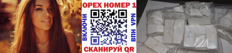 хочу наркоту  omg ССЫЛКА  КОКАИН 99%  Северобайкальск 