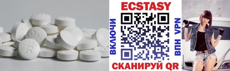 mega ONION  продажа наркотиков  Северобайкальск  Ecstasy бентли 