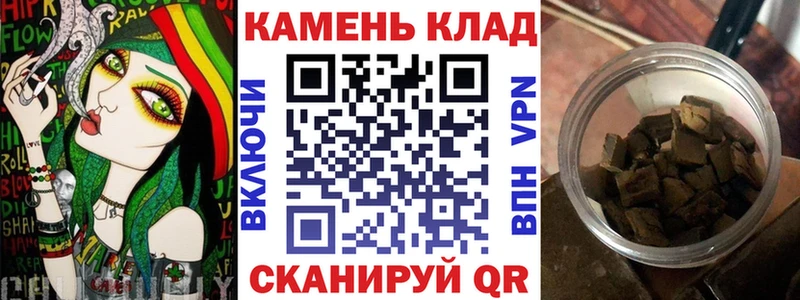 ГАШ убойный  блэк спрут ССЫЛКА  Северобайкальск 