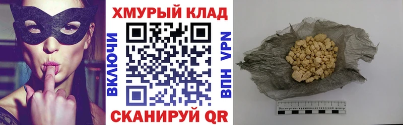 как найти закладки OMG зеркало Героин хмурый Северобайкальск