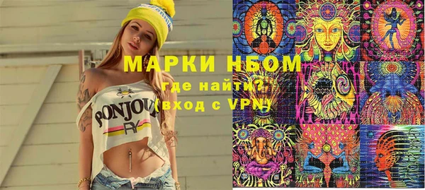 амфетамин Новозыбков