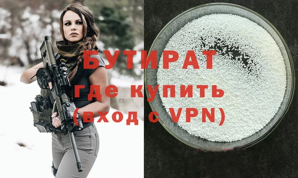 мефедрон мука Балахна