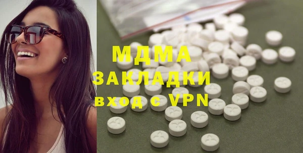 меф VHQ Аркадак