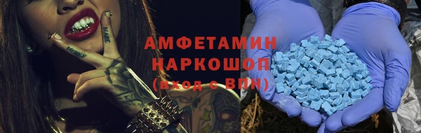 мефедрон мука Балабаново