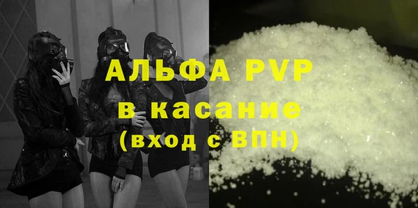 мефедрон мука Балахна