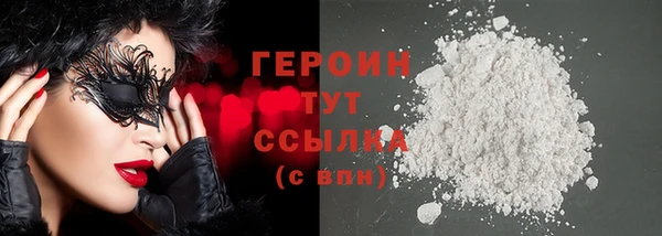 мефедрон мука Балабаново