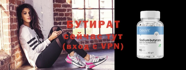 герыч Новокубанск