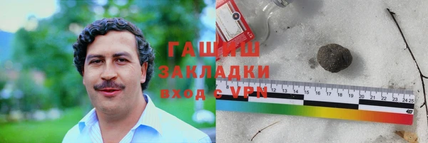 мефедрон мука Балабаново