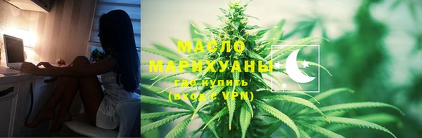 мефедрон мука Балахна