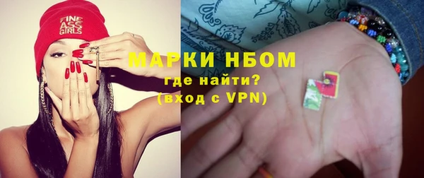мефедрон мука Балахна