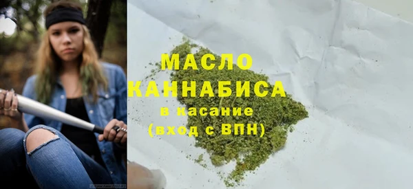 мефедрон мука Балабаново