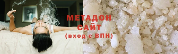 мефедрон мука Балабаново