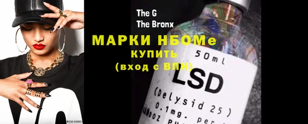 мефедрон мука Балабаново