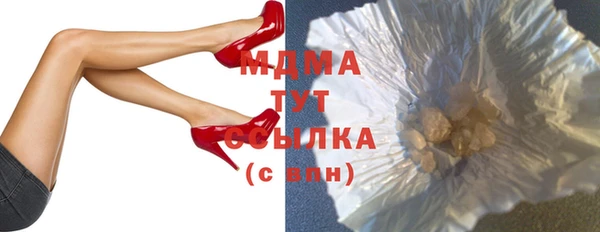 мефедрон мука Балабаново
