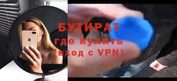 мефедрон мука Балабаново