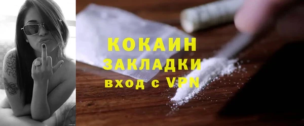 амфетамин Новозыбков