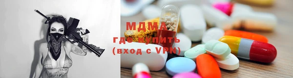 мефедрон мука Балахна