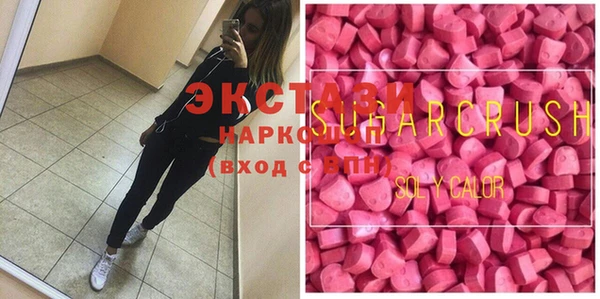 герыч Новокубанск