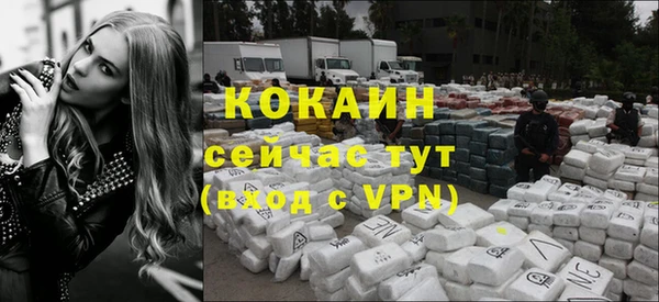 мефедрон мука Балабаново