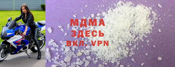 мефедрон мука Балабаново