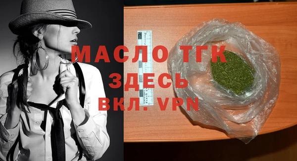 мефедрон мука Балабаново