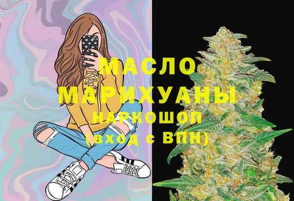 мефедрон мука Балахна