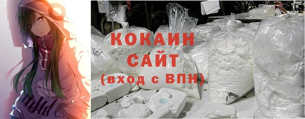 мефедрон мука Балабаново