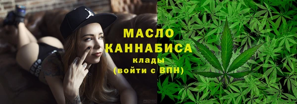 мефедрон мука Балабаново