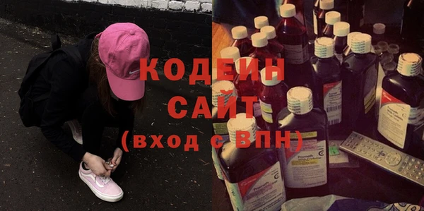 бутик Новодвинск