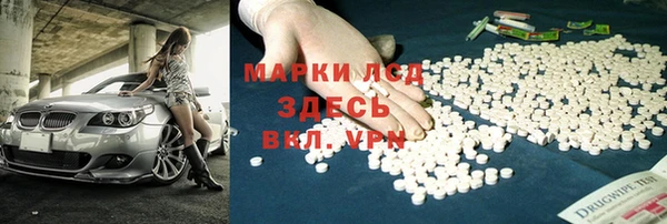 мефедрон мука Балабаново