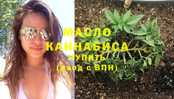 мефедрон мука Балахна