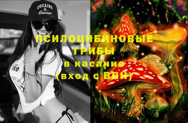 мефедрон мука Балахна
