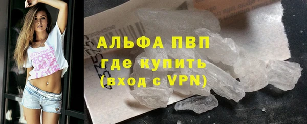 бутик Новодвинск