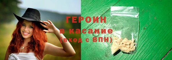 мефедрон мука Балахна