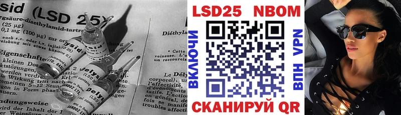 LSD-25 экстази кислота  Северобайкальск 