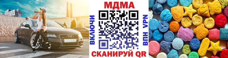 MDMA crystal Северобайкальск