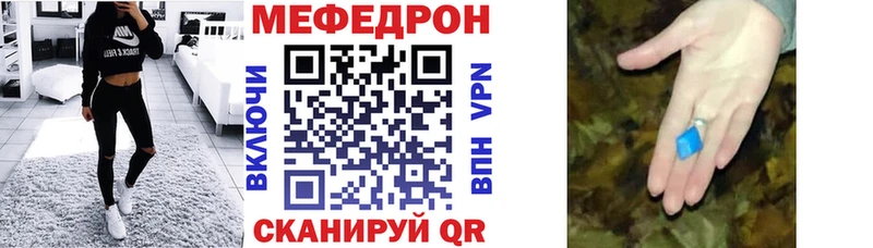 Меф мука Северобайкальск