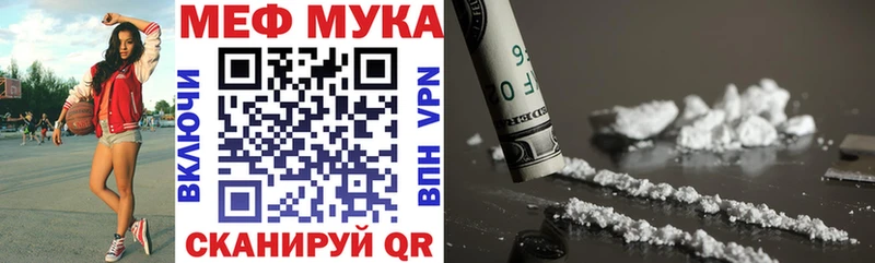 hydra онион  Северобайкальск  Мефедрон мяу мяу 