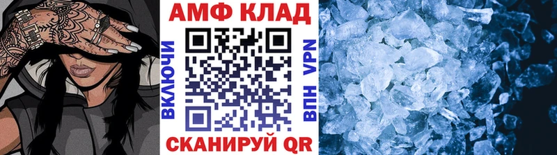МЕТАМФЕТАМИН Декстрометамфетамин 99.9%  гидра ссылка  Северобайкальск 