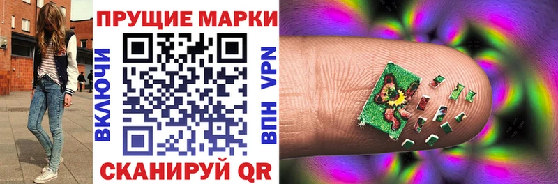 Марки NBOMe 1,5мг  где найти наркотики  Северобайкальск 