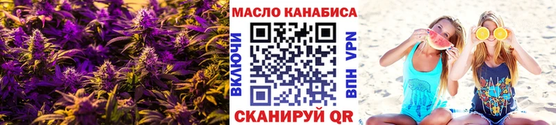 как найти наркотики  Северобайкальск  Дистиллят ТГК концентрат 